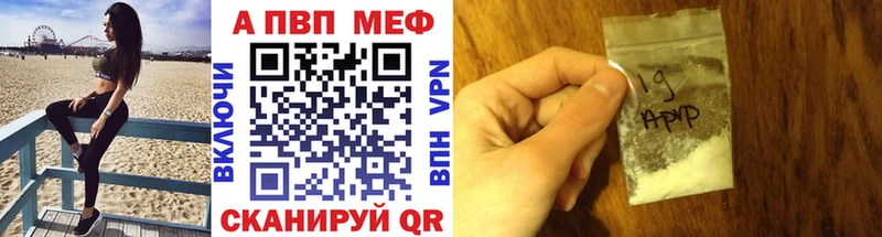 Альфа ПВП мука  shop клад  Давлеканово  kraken сайт 