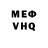 Метадон кристалл Kazuhiro Okabe