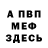 APVP СК SmokeyHavoc