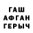 Метадон белоснежный Mihailov Alexandr