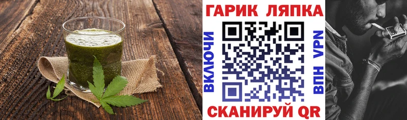 где купить   Давлеканово  OMG ссылки  Canna-Cookies марихуана 