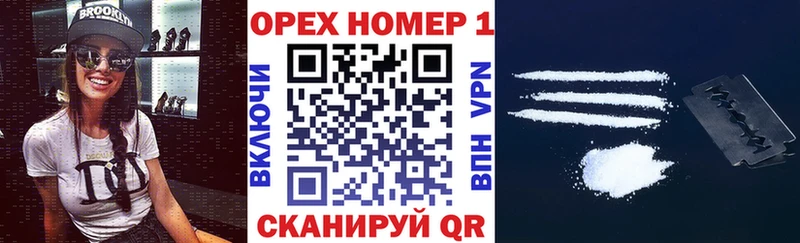 ссылка на мегу вход  Давлеканово  Кокаин VHQ 