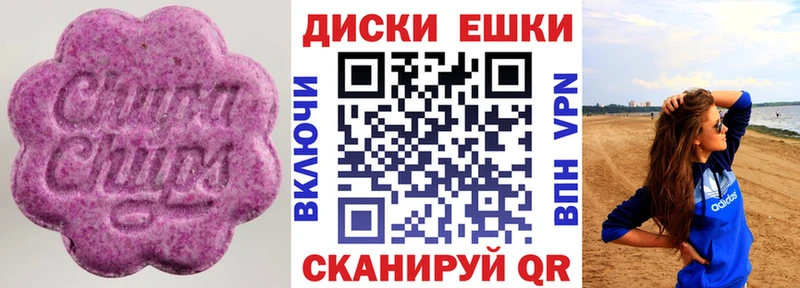 маркетплейс наркотические препараты  Давлеканово  Экстази круглые 