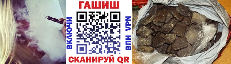 Гашиш Изолятор  Давлеканово 