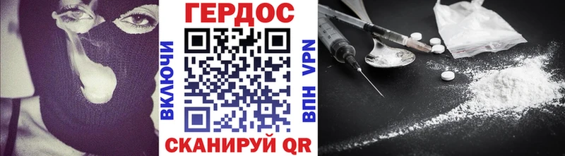 Героин хмурый  Давлеканово 
