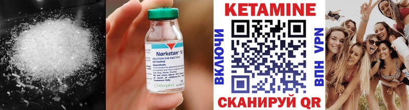 ОМГ ОМГ вход  Давлеканово  КЕТАМИН ketamine 