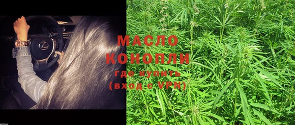 гашишное масло Баксан