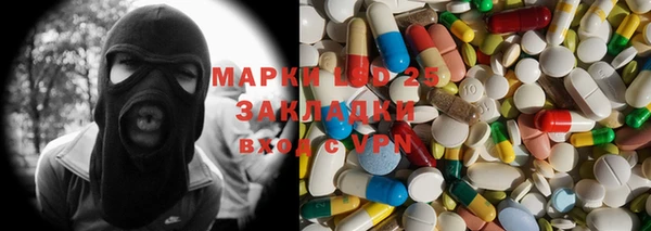 первитин Балахна