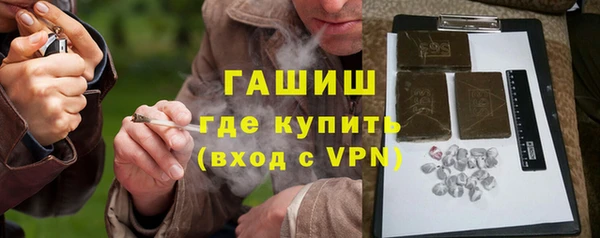 гашишное масло Баксан