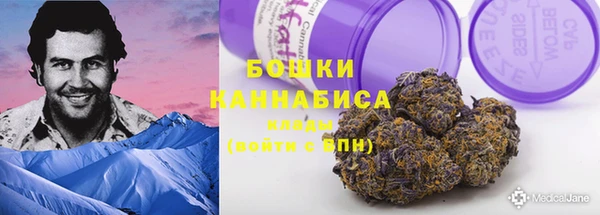 первитин Балахна