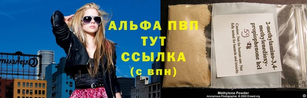 первитин Балахна