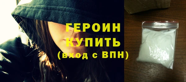 экстази Балабаново