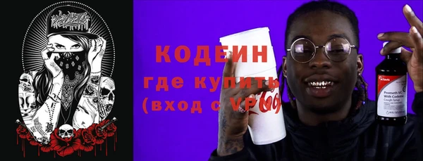экстази Балабаново