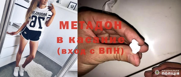 первитин Балахна