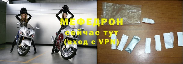 первитин Балахна