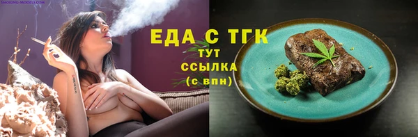 гашишное масло Баксан