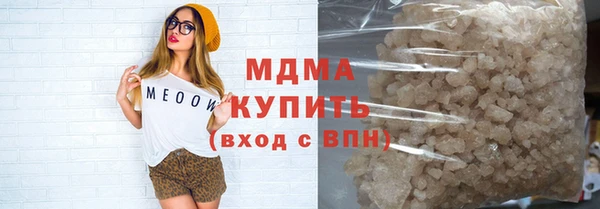 гашишное масло Баксан