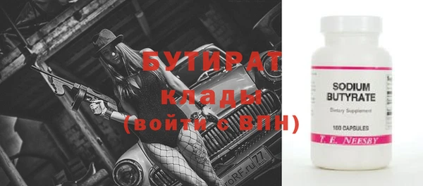 экстази Балабаново
