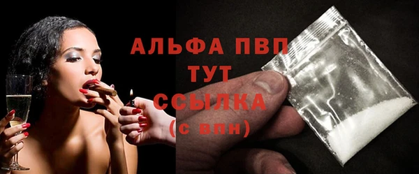 экстази Балабаново