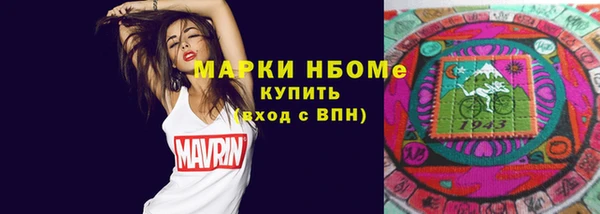 первитин Балахна