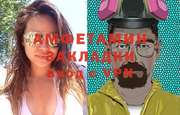 гашишное масло Баксан
