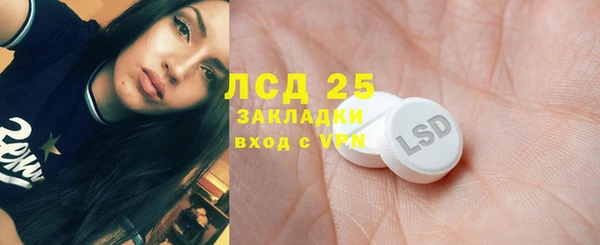 первитин Балахна