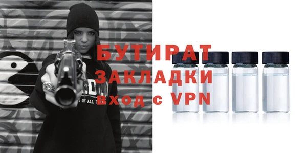 первитин Балахна