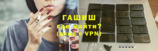 первитин Балахна