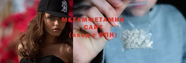 экстази Балабаново