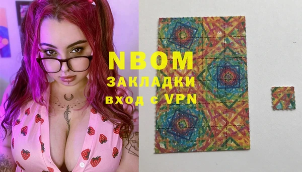 экстази Балабаново
