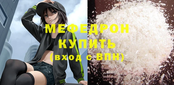 экстази Балабаново