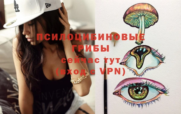 экстази Балабаново
