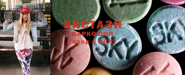 экстази Балабаново