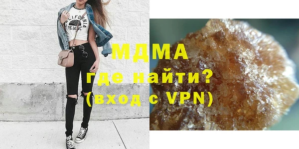 экстази Балабаново