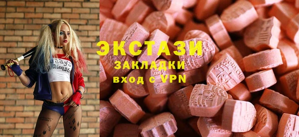 первитин Балахна