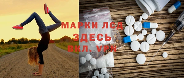 первитин Балахна