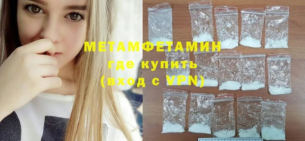 экстази Балабаново