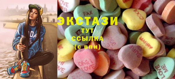 гашишное масло Баксан