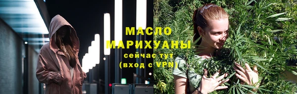 гашишное масло Баксан