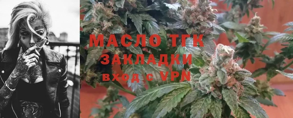 гашишное масло Баксан