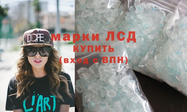 экстази Балабаново