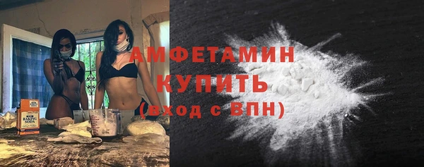 экстази Балабаново