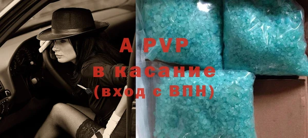 экстази Балабаново