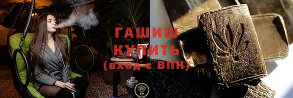 первитин Балахна