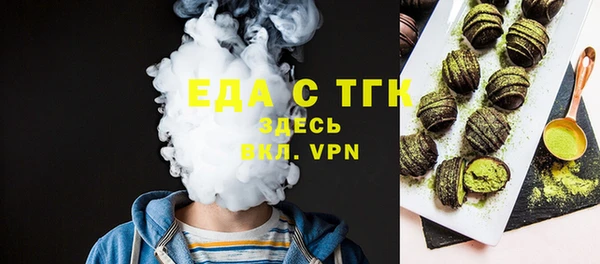 первитин Балахна