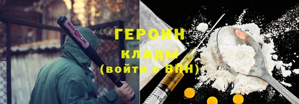 экстази Балабаново