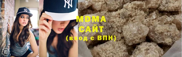 первитин Балахна