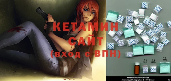 экстази Балабаново