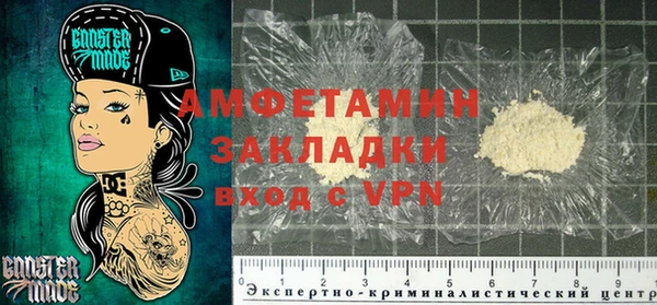 экстази Балабаново