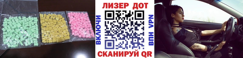 darknet наркотические препараты  гидра   Давлеканово  Лсд 25 экстази кислота 